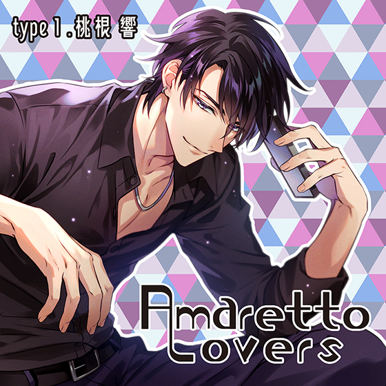 エロ漫画 同人 レビュー 天鹿 | 【エロゲー 音楽】Amaretto Lovers type1.桃根響