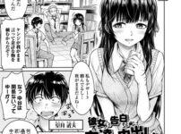 エロ漫画 同人 レビュー 天鹿 | 【エロ漫画 セール情報】彼女に告白する前に友達に中出しされた…