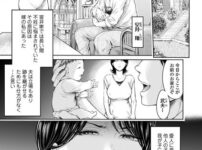 エロ漫画 同人 レビュー 天鹿 | 【エロ漫画 セール情報】彼女に告白する前に友達に中出しされた… 8