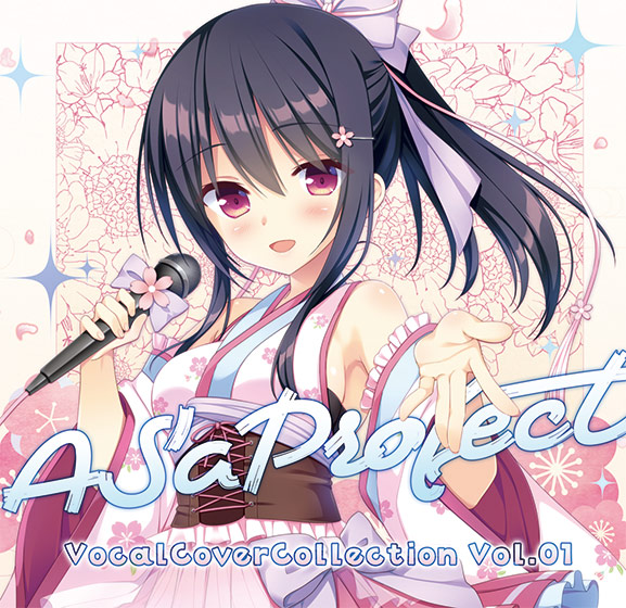 エロ漫画 同人 レビュー 天鹿 | 【エロ漫画 セール情報】ASa Project Vocal Cover Collection Vol.01