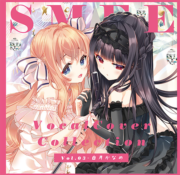 エロ漫画 同人 レビュー 天鹿 | 【エロ漫画 セール情報】SMEE Vocal Cover Collection vol.03 白月かなめ