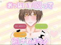 エロ漫画 同人 レビュー 天鹿 | 【同人 エロゲー】おっぱいを吸って癒されよう！