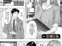 エロ漫画 同人 レビュー 天鹿 | 【FANZA エロ 漫画】出産前講座 〜夫婦円満はアナルから〜