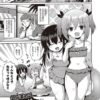 エロ漫画 同人 レビュー 天鹿 | 【FANZA エロ漫画 おすすめ】気が済めばメスガキ 1話