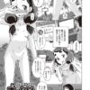 エロ漫画 同人 レビュー 天鹿 | 【FANZA エロ漫画 おすすめ】苦い蕗と蜜の味 昭和●物奇憚