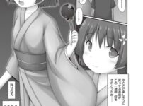 エロ漫画 同人 レビュー 天鹿 | 【FANZA エロ漫画 おすすめ】迅太と雫と神様のいる村