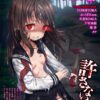 エロ漫画 同人 レビュー 天鹿 | 【FANZA エロ漫画】COMIC快楽天ビースト 2023年02月号
