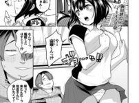 エロ漫画 同人 レビュー 天鹿 | 【FANZA エロ 漫画】続性感リモコン