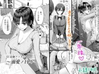 エロ漫画 同人 レビュー 天鹿 | 【FANZA 同人 作品】里穂アフター 溺愛の日々