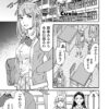 エロ漫画 同人 レビュー 天鹿 | 【APEX 限定 エロ動画 】新しい扉、ひらいて