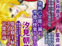 エロ漫画 同人 レビュー 天鹿 | 【FANZA 同人 エロ漫画 おすすめ】アネ恋♀宣言 Vol.94