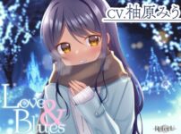 エロ漫画 同人 レビュー 天鹿 | 【FANZA 同人 作品】 【CV.柚原みう】Love ＆ Blues【耳かき / スタジオKU100収録作品】