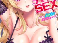 エロ漫画 同人 レビュー 天鹿 | 【エロ漫画】 ギャルママとパコパコSEX〜人妻の超絶テクにマジイキ絶頂！（30）