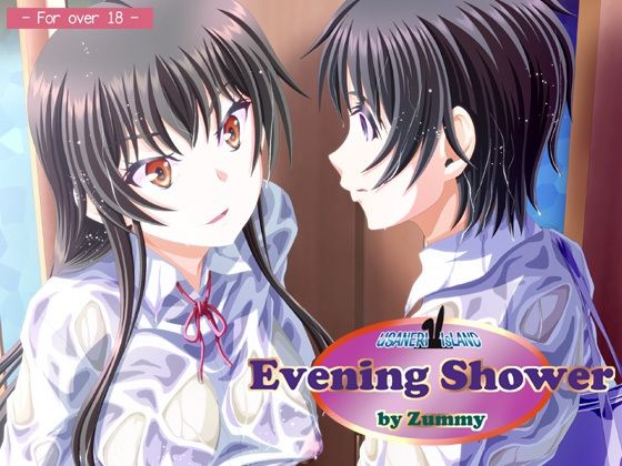 エロ漫画 同人 レビュー 天鹿 | 【エロ同人】Evening Shower