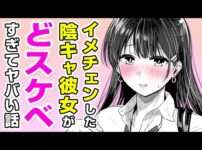 エロ漫画 同人 レビュー 天鹿 | 【エロ漫画】地味メガネJ●に高速ピストン♡ ●●変態な彼女のイメチェン→興奮してフル勃●した●●●をガンガン突き出して!?「僕の彼女は」【公式・ワニマガジン社】【ボイスコミック】