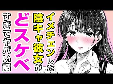 エロ漫画 同人 レビュー 天鹿 | 【エロ漫画】地味メガネJ●に高速ピストン♡ ●●変態な彼女のイメチェン→興奮してフル勃●した●●●をガンガン突き出して!?「僕の彼女は」【公式・ワニマガジン社】【ボイスコミック】