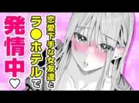 エロ漫画 同人 レビュー 天鹿 | 【エロ漫画】女友達と肉体関係♡ 居酒屋で元同級生の恋愛相談を付き合っていくうちにお互いが両想いになってホテルでS●●する流れに…!?「つづらおり」【公式・ワニマガジン社】【ボイスコミック】