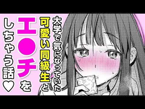 エロ漫画 同人 レビュー 天鹿 | 【エロ漫画】エ●チが気持ちいい♡ 美大の居残り作業中に同級生と両想いに♡→ソファーの上で正●位で激しく腰を動かして「アトリエ」【公式・ワニマガジン社】【ボイスコミック】