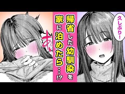 エロ漫画 同人 レビュー 天鹿 | 【エロ漫画】バキバキ●●●を年上お姉さんが手●●!? 大雪で帰れなくなった幼馴染と一つ屋根の下→ムラムラ興奮しているのがバレて♡「この雪がとけるまで」【公式・ワニマガジン社】【ボイスコミック】