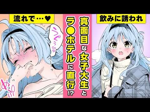 エロ漫画 同人 レビュー 天鹿 | 【エロ漫画】小柄で可愛い女子大生と急接近♡ 幼馴染と相思相愛になった男女カップル⇨エ●チしてからますます互いが好きになって♡「melting snow」【公式・ワニマガジン社】【ボイスコミック】