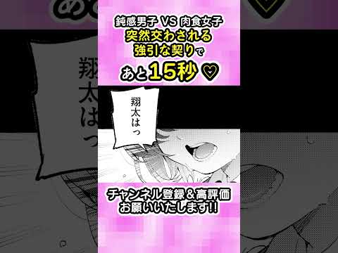 エロ漫画 同人 レビュー 天鹿 | 厨二全快キャラとのスケベイベント発生!?「エリュトロンの瞳」 #漫画 #中二病 #厨二病