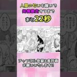 エロ漫画 同人 レビュー 天鹿 | 人間の匂いを嗅いで性欲暴走!?「幻角兎の飼い主」 #漫画 #異世界 #ウサ耳