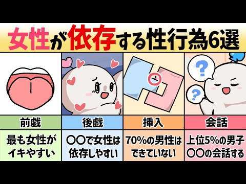 エロ漫画 同人 レビュー 天鹿 | 【SEX】女性を依存させるセックス方法５選