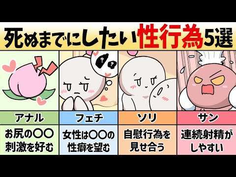 エロ漫画 同人 レビュー 天鹿 | 【SEX】死ぬまでにしたいセックス方法５選