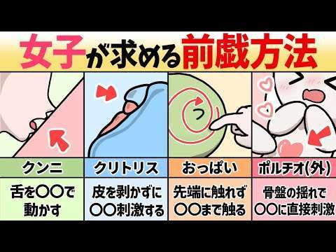 エロ漫画 同人 レビュー 天鹿 | 【永久保存版】女性が求める前戯完全ガイド８選