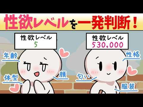 エロ漫画 同人 レビュー 天鹿 | 【完全版】女子の性欲レベルを判断する科学的な方法２２選