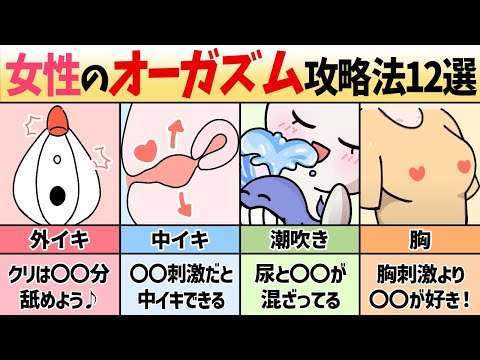 エロ漫画 同人 レビュー 天鹿 | 【永久保存版】女性のオーガズム完全ガイド12選