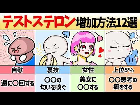 エロ漫画 同人 レビュー 天鹿 | 【勃起】テストステロンを増大させる科学的な方法