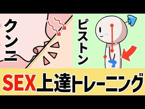 エロ漫画 同人 レビュー 天鹿 | 【SEX】セックス上達トレーニング！クンニ・ピストン編