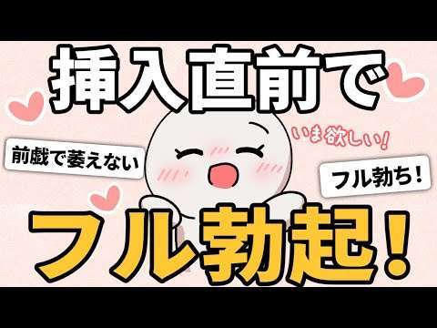 エロ漫画 同人 レビュー 天鹿 | 挿入直前で萎えない！フル勃ちする前戯法３選