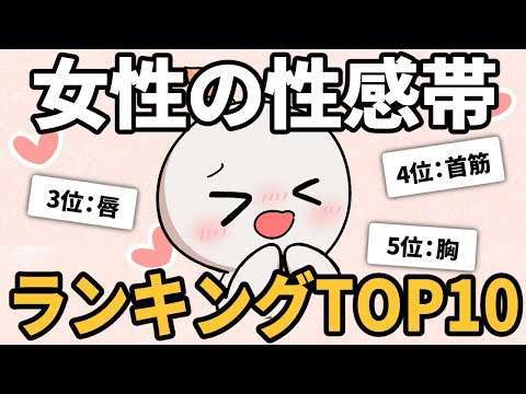 エロ漫画 同人 レビュー 天鹿 | 【刺激法】女性の性感帯ランキング１０選