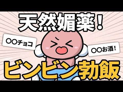 エロ漫画 同人 レビュー 天鹿 | 【おやつ】勃起力が高まり続けるスイーツ３選