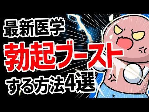 エロ漫画 同人 レビュー 天鹿 | 【最新医学】男性の勃起ブーストする方法4選