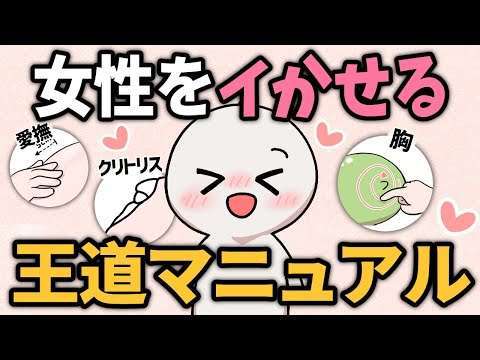 エロ漫画 同人 レビュー 天鹿 | 【３選】女性をイカせる為の王道テクニック