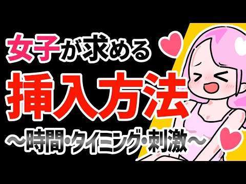 エロ漫画 同人 レビュー 天鹿 | 【挿入】女性との正しい性行為する方法10選