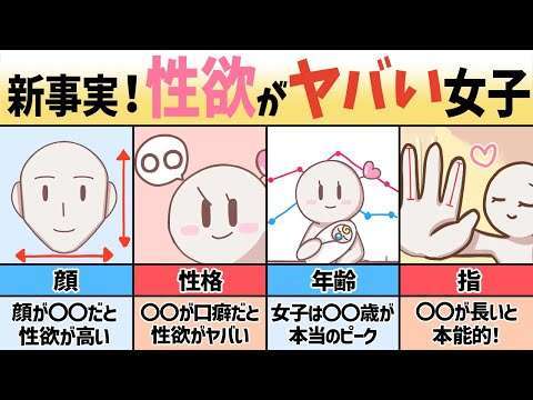 エロ漫画 同人 レビュー 天鹿 | 【新事実】実は性欲がヤバすぎる女子の特徴８選