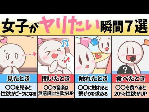 エロ漫画 同人 レビュー 天鹿 | 【悪用厳禁】女子がヤリたくなる瞬間７選