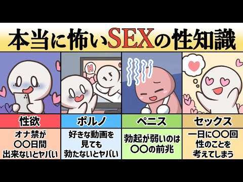 エロ漫画 同人 レビュー 天鹿 | 【依存症】必ず知ってほしい正しい性の知識６選