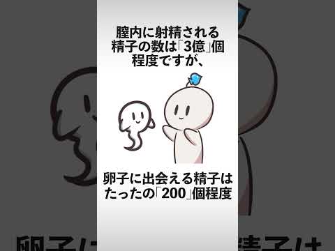 エロ漫画 同人 レビュー 天鹿 | ※本当の奇跡です！！貴方が産まれた確率！