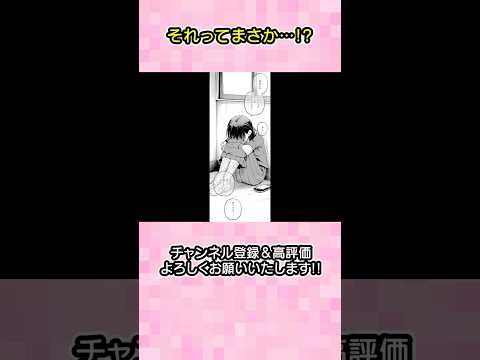 エロ漫画 同人 レビュー 天鹿 | マジ？「陰キャ同士のセ○クスが一番エロいよね」 #漫画 #同級生 #初体験