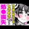 エロ漫画 同人 レビュー 天鹿 | #男の悩み解決 やっぱりそれも欲しいセクシー女優様