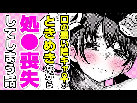 エロ漫画 同人 レビュー 天鹿 | 【エロ漫画】女友達との初体験♡ 小柄J●の同級生からS●Xのお誘い⇨ベッドの上で♡♡♡に!?「陰キャ同士のセ●クスが一番エロいよね＃2-天野結華の場合-」【公式・ワニマガジン社】【ボイスコミック】