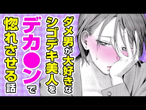 エロ漫画 同人 レビュー 天鹿 | 【エロ漫画】シゴデキOLの快楽堕ち♡ ポンコツ部下の巨チ●●に興味津々の女上司⇨確認のためベッドの上でズボンを脱がして!?「うさちゃん先輩はお●ん●んに弱い」【公式・ワニマガジン社】【ボイスコミック】