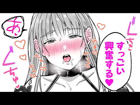 エロ漫画 同人 レビュー 天鹿 | 【エロ漫画】M男に調教!? 黒レザーボンテージ姿のムチムチ彼女⇨草食系男子の彼氏が新しい性に目覚めて…!?「アイアン・フェイスを蕩かせて」【公式・文苑堂】【ボイスコミック】