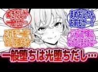 エロ漫画 同人 レビュー 天鹿 | 【漫画】「何故エロ漫画家は一般紙に強奪されるのか？」に対するネットの反応集