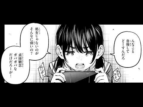 エロ漫画 同人 レビュー 天鹿 | エロ漫画同級生とセクス! 便所メシ仲間の低身長同級生からのエチのお誘いベッドの上でよがる彼女が可愛すぎて…陰キャ同士のセクスが一番エロいよね公式ワニマガジン社ボイスコミック